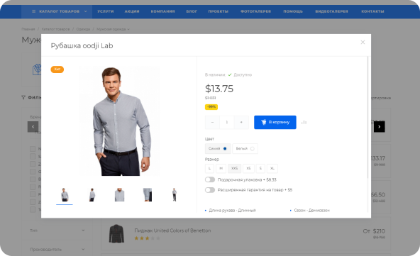 Компактный вид